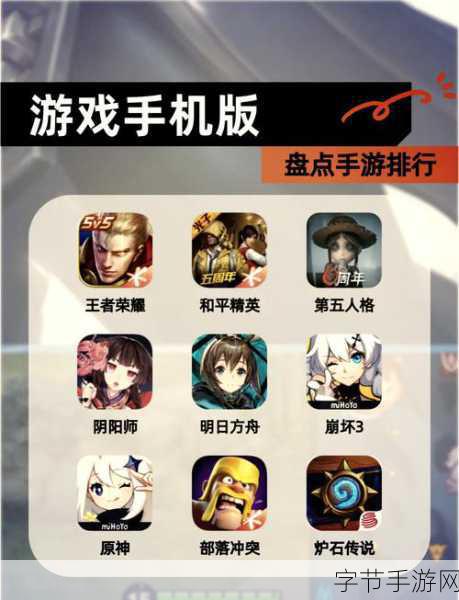 王者荣耀体验服,MOBA新境界,玩法多样等你探秘!
