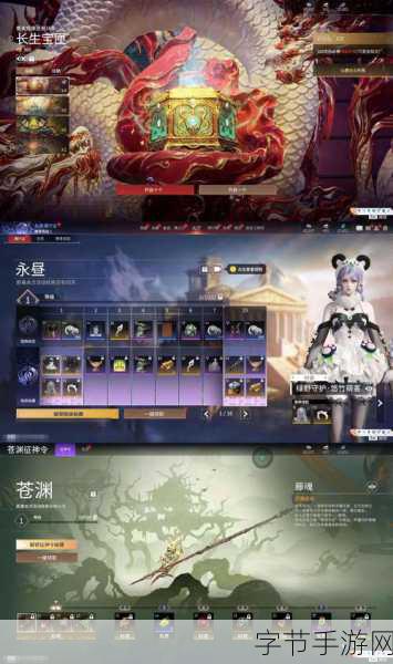 异界深渊觉醒,奇幻格斗新纪元,动作手游的巅峰体验!