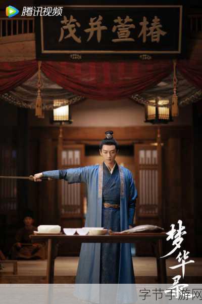 千侠传震撼登场,匠心独运的武侠角色扮演新体验