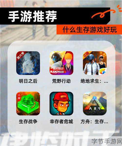 进化之地中文版来袭，探索生存沙盒新纪元！