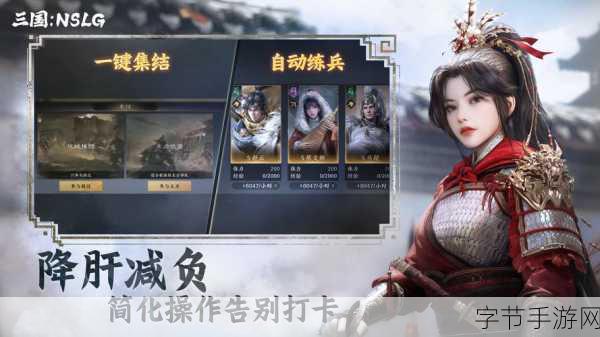 慕容三国楚汉群英传MOD，智谋与勇气的策略盛宴等你下载