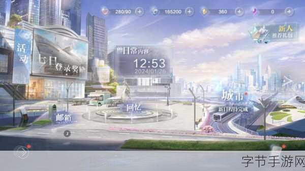 世界之外1.0.18版来袭，探索无限可能的养成之旅