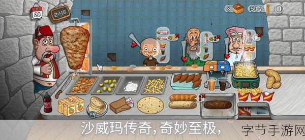 废品大亨,逆袭之路,打造你的经营传奇!