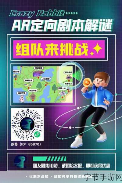 点赞引发的奇妙之旅,明明只是按了个赞,却解锁了超燃解谜闯关游戏!