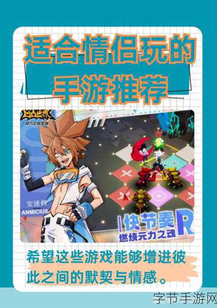 精灵捉妖师,一场奇幻的闯关冒险解谜之旅等你启程!