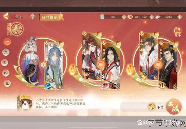 忘川风华录，网易匠心巨献，卡牌对战新纪元等你来探索！
