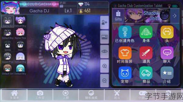 扭蛋人生俱乐部,创意音乐节奏,指尖舞动新纪元