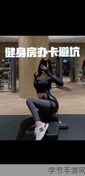 超懒健身房大亨,打造你的健身帝国,轻松养成新体验!