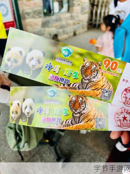 探索萌宠乐园，挑战消除极限 ——动物世界1.0.23版全面解析