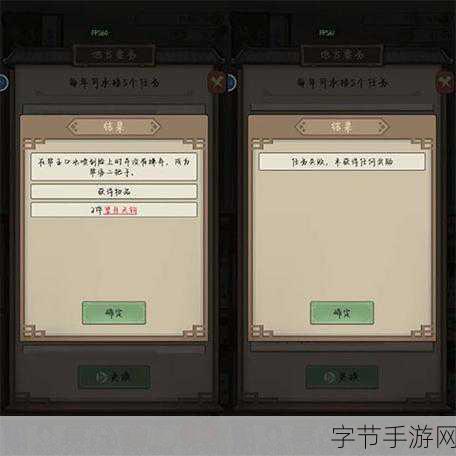 祖宗模拟器，折相思MOD版，开启趣味模拟新篇章