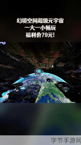 太空生存经营新纪元,探索bangumi app中的宇宙奇境