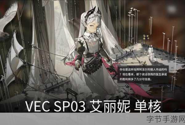 孤独的艾莉，3D动作推箱子新体验，挑战与乐趣并存！