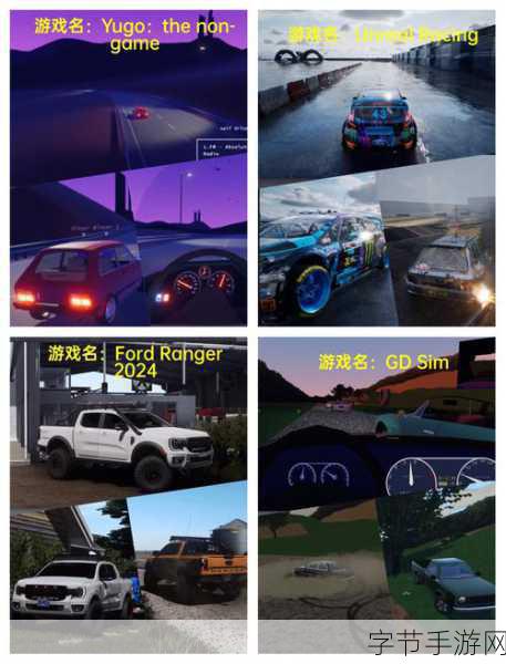 速度与激情的碰撞，击败赛车马达游戏全解析