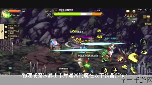 神陵武装无限钻石版，格斗手游新体验，畅享战斗快感！