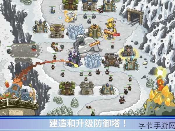 王国塔，策略与流派并存的塔防新体验等你来战！