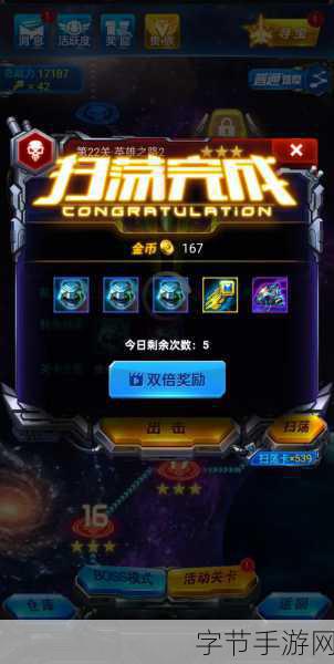 雷霆战机官网版,竖屏飞行射击,燃爆指尖的战斗盛宴!