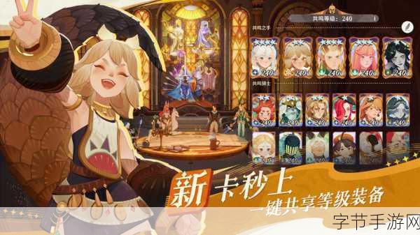 剑与远征台服官网版，探索放置游戏的无限乐趣