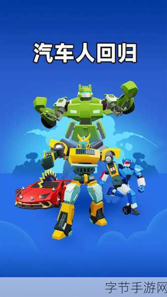 终极格斗机器人，燃爆指尖的格斗盛宴等你来战！