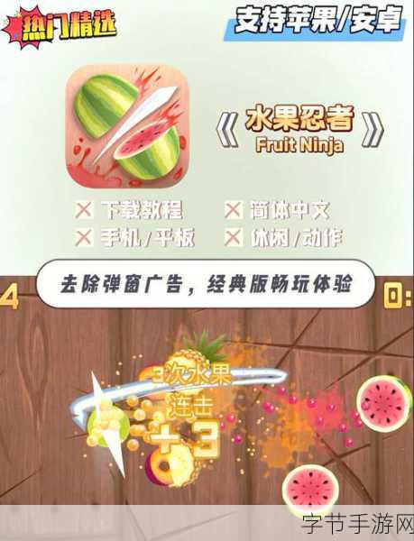 横版IO新体验，小小英雄幸存者，街机风动作闯关等你来战！