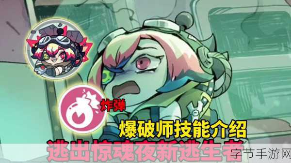公仔惊魂,心跳加速的惊悚闯关之旅等你来战!