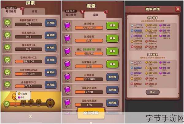 点点小将,动作塔防新体验,下载开启趣味冒险之旅