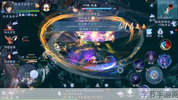 新笑傲江湖初心服来袭,清韵国风重塑武侠梦