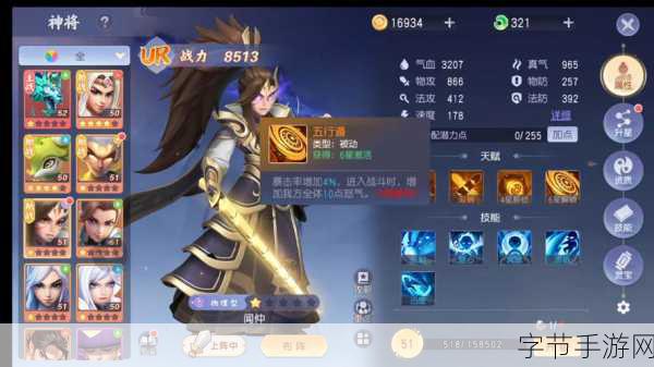 探索神话奇境,少年仙界传等你启程下载